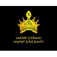 Royal Foam & Furniture logo - Similar company to Maleda Foam