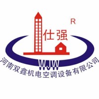 河南双鑫机电空调设备有限公司