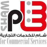 شام للخدمات التجارية logo - Similar company to Rise For Yemen