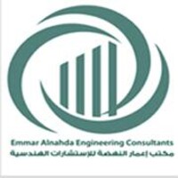 Emmar Alnahda Engineering Consultants logo - Similar company to Dar El Khir