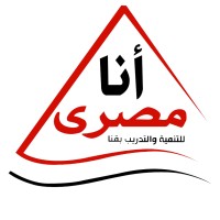 Ana Masry Association logo - Similar company to Farms4Climateproject