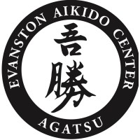 Evanston Aikido Center