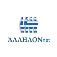 ALLILONnet logo - Similar company to Hellenic Army