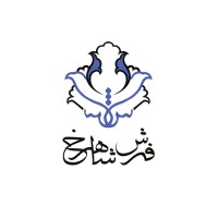 Shahrokh Carpet Co logo - Similar company to Arsham Carpet