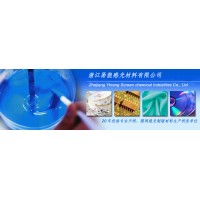 Zhejiang Yineng Screen Chemical Industries Co. Ltd. logo - Similar company to South Plastic Industry - Premier Food Packaging Manufacturer