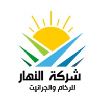 ELNAHAR MARBLE logo - Similar company to Infinity For Marble