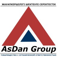 Asdan Group LLP logo - Similar company to True International Logistics