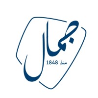 Jamal Confectionery and Catering Co. logo - Similar company to Rashdan Group
