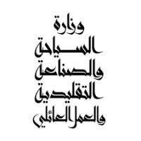 Ministre du Tourisme, de l’Artisanat et du Travail familial, Algerie logo - Similar company to Mouja