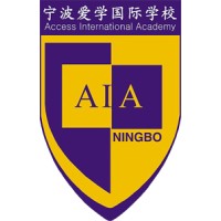 Access International Academy logo - Similar company to Ashgabat International School