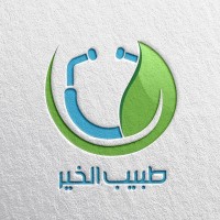 Tabeeb Elkheir logo - Similar company to Mammy App
