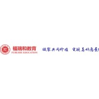 武汉市洪山区福瑞和教育培训学校有限公司