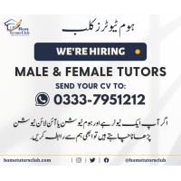 Home Tuition In Lahore logo - Similar company to Ar Viewz