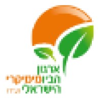 The Israeli Biomimicry Organization logo - Similar company to Naturecode-Il