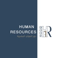 دور الموارد البشرية logo - Similar company to Hr Pulse – نبض الموارد البشرية
