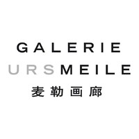 Galerie Urs Meile Lucerne - Beijing logo - Similar company to Tree Art Gallery