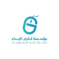 قلاري الإبداع لتقنية نظم المعلومات logo - Similar company to Vertex Outsourcing
