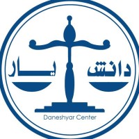 Daneshyar logo - Similar company to Univercity