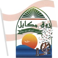 Zouk Mikael Municipality logo - Similar company to Hrd Investment