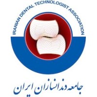 cooperative Iranian Dental technician logo - Similar company to West End Dental Group