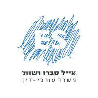 Eyal Sabro & Co. Law Firm logo - Similar company to Freelance Full-Stack Developer