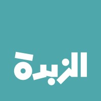 Alzubda | الزبدة logo - Similar company to Mashkor
