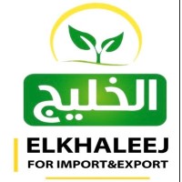 Elkhaleej for Import and Export logo - Similar company to Africa Food Network
