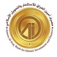Ameen Al-Iraq Bank for Islamic Investment and Finance logo - Similar company to Noslcom - نوصلكم