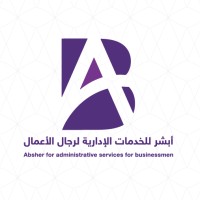 Absher Business logo - Similar company to Absher