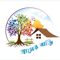 Grammer Bari (গ্রামের বাড়ি) logo - Similar company to Skillerszoneit