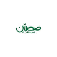 Sihatayn logo - Similar company to Grano_Nuts