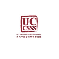 University Of Canterbury Chinese Student & Scholars Society