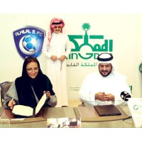 مؤسسة الوليد بن طلال للمساعدات وشكاوي logo - Similar company to Reaching Heights