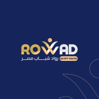 Sofraa Rowad Egypt Youth logo - Similar company to Blue Ocean Hub