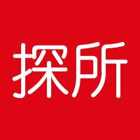 Tansuo logo - Similar company to Tsinghua Summer Fellowship