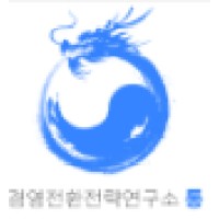 경영전환전략연구소 TONG logo - Similar company to Koreanproptech