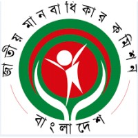 National Human Rights Commission, Bangladesh logo - Similar company to Agent V