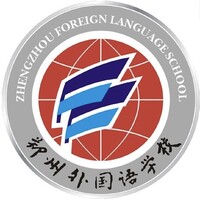 Zhengzhou Foreign Language School logo - Similar company to Outbaking