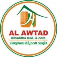 Al Awtad Al Haditha logo - Similar company to Aurum Square Llc