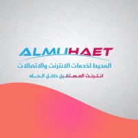 Almuhaet logo - Similar company to Xinfinity Isp