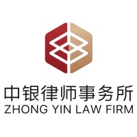 Zhong Yin Law Firm logo - Similar company to Plantsist Technology Co., Ltd.