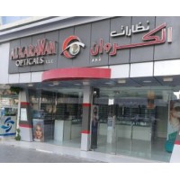 AL Karawan Optical LLC logo - Similar company to Nexcom Technical Services