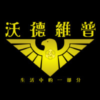 WORLD VAPE SHOP logo - Similar company to R-Concept Vapeshop