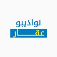 انواذيبو عقار logo - Similar company to Eqarhub