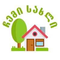 სამშენებლო კომპანია ჩემი სახლი logo - Similar company to Codenovex