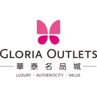 華泰名品城企業股份有限公司 GLORIA OUTLETS