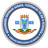Ministry of Interior, Federal and Reconciliation Galmudug Somalia logo - Similar company to Musecraft Studios