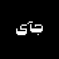 Jaay logo - Similar company to Algorixma