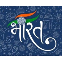 भारत - India Tourism & Culture logo - Similar company to Holy Buddha Tourism