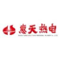 沈阳惠天热电股份有限公司